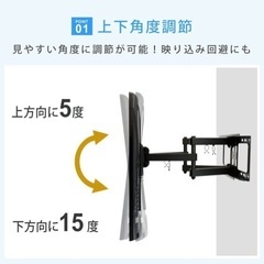 【壁掛けテレビ･未使用】TVセッターの画像