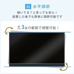 【壁掛けテレビ･未使用】TVセッターの画像