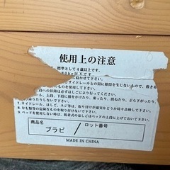 照明付2段ベッド　下段遮光カーテン付の画像