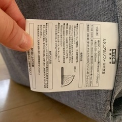 ニトリ　【10/30まで！】2人がけソファ売ります！の画像