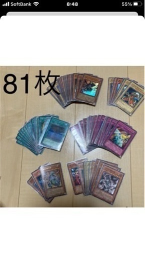 遊戯王　トレーディングカード　81枚　中古品