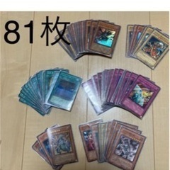 遊戯王　トレーディングカード　81枚　中古品