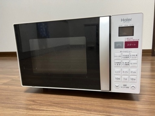 受け渡し者決定  アイリスオオヤマオーブンレンジ