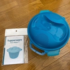 タッパーウェーブの中古が安い！激安で譲ります・無料であげます