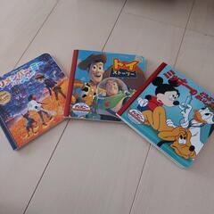 ディズニー絵本
