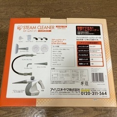 スチームクリーナーの画像