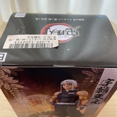 【未開封】鬼滅の刃　絆ノ装　宇髄天元　フィギュアの画像