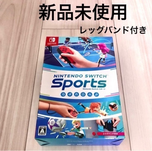 ニンテンドー　スイッチ　スポーツ