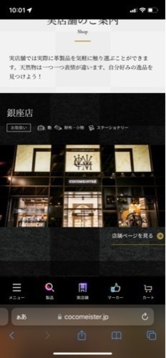 シェルコードバン長財布