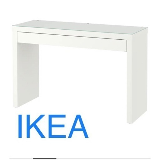 引き取り希望　IKEA 北欧　 マルム 化粧台 ドレッサー　MALM 韓国インテリア