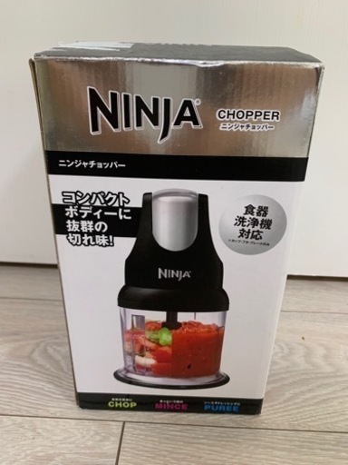 フードプロセッサーニンジャチョッパー
