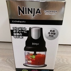 フードプロセッサーニンジャチョッパー