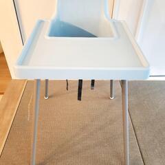 IKEA  ANTILOP ベビーチェア