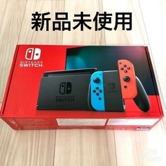 ニンテンドー　スイッチ　本体　新品未使用