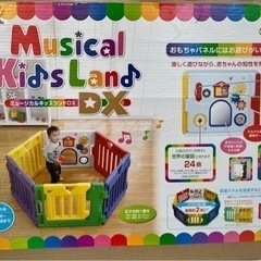 ベビーサークルゲートの画像