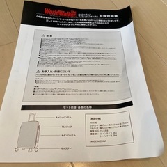スーツケース　（新品未使用）の画像