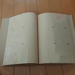 ポケットアルバム 4冊収納の画像