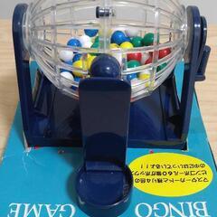ビンゴゲーム