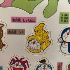 ドラえもん マグネット日本地図パズルの画像