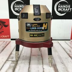 ?大幅値下げ?✨大昭和　墨出し器　LMX-900EH　中古✨うるま市田場✨