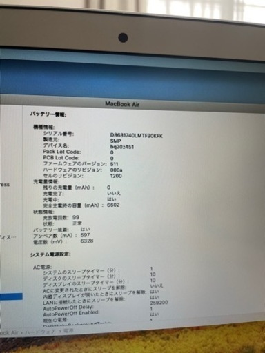 家具 MacBook Air2017
