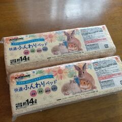ハムスター　モルモット　ウサギ　ふんわりベッド