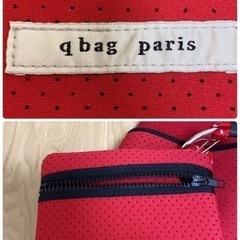 q bag レッドLの画像