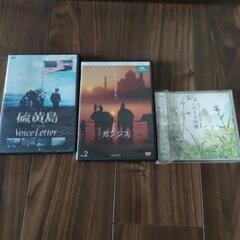 DVDとCD
