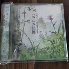 DVDとCDの画像