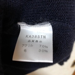 専松　指定セーター　男子の画像