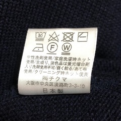 専松　指定セーター　男子の画像