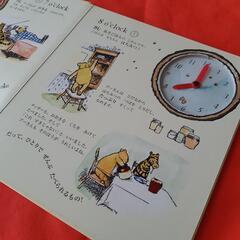 絵本📖プーさんのとけい・くまのプーさんのクリスマスの画像