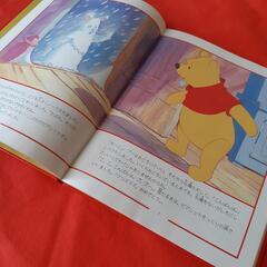 絵本📖プーさんのとけい・くまのプーさんのクリスマスの画像