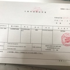 希少車ワーゲンバス15ウインド– リムジン　ハイルーフの画像