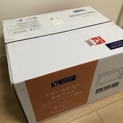 電子レンジ　YMW-S17G1の画像