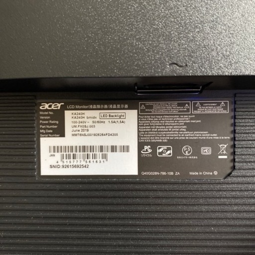 Acer モニター ディスプレイ AlphaLine 24インチ 