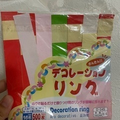 ⭐︎【新品交換◎】デコレーションリング（お誕生日、パーティの飾り...