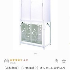 お値下げ！【新品】エアコン室外機カバー物置