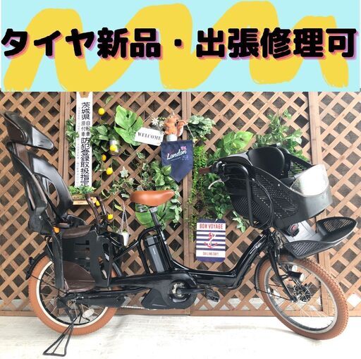 2410ヤマハ3人乗り対応20インチ子供乗せ電動アシスト自転車