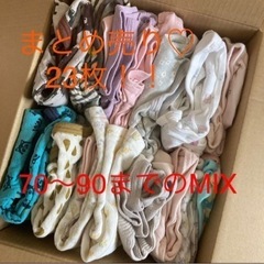 女の子下着まとめ売り！一部兼用あり