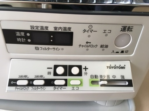美原店　FF式石油ストーブ　FR-70G トヨトミ　2019年