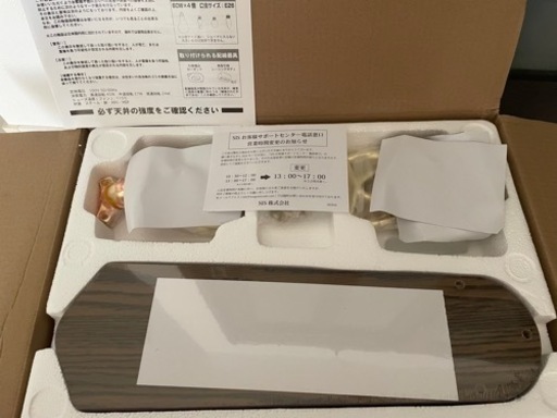 ?【新品未使用品】 お花型のライト　シーリングファンライト?SIS