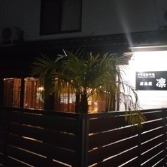 ❤︎足利市掘込町にある大人の隠れ家小料理屋❤︎