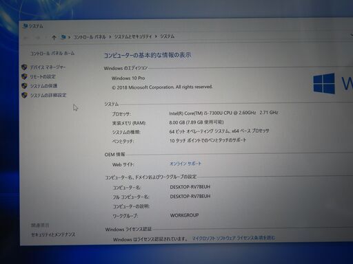 JC0918　パナソニック SIM Let's Note CF-XZ6 RF5VS 優良品Office2019