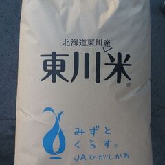 札①🌾【新米！農家直売】🌾R4東川産ゆめぴりか(玄米) 30kg...