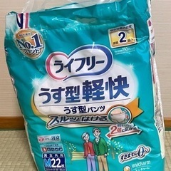 ライフリー　うす型パンツ　3パックセットの画像