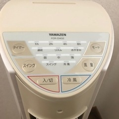 冷風扇　yamazen fcr-d402 2014年製　リモコン欠の画像