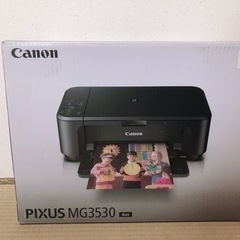 Canonプリンター未開封品