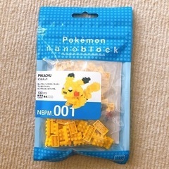 【新品未使用】ナノブロック/ピカチュウ