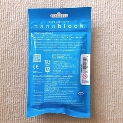 【新品未使用】ナノブロック/ピカチュウの画像